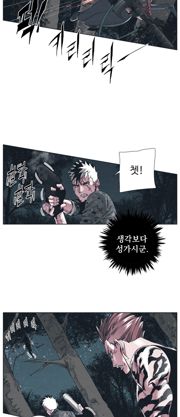 15 페이지