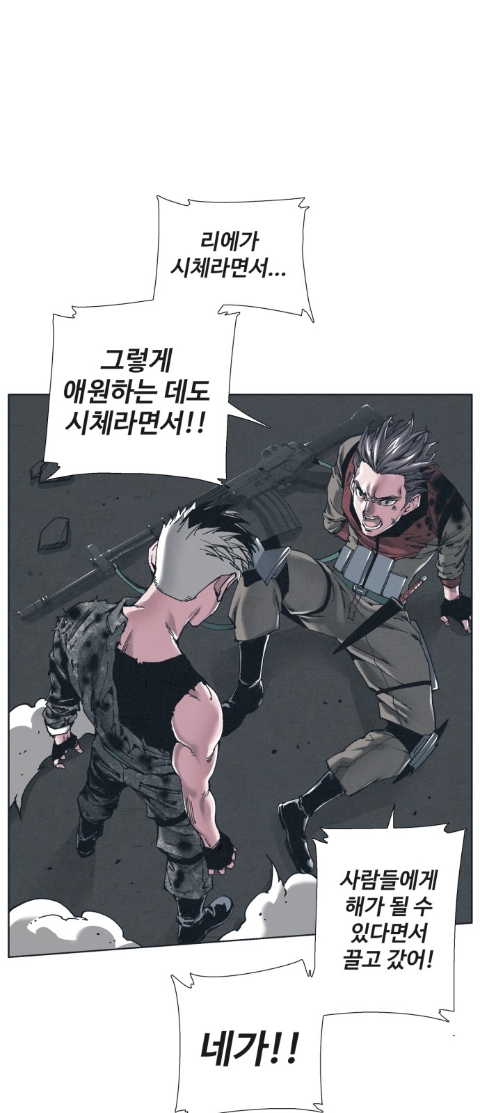 15 페이지