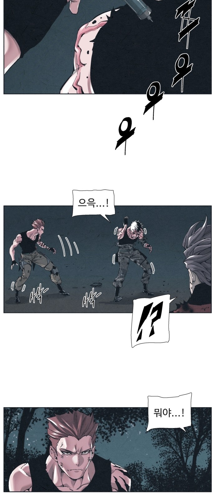26 페이지