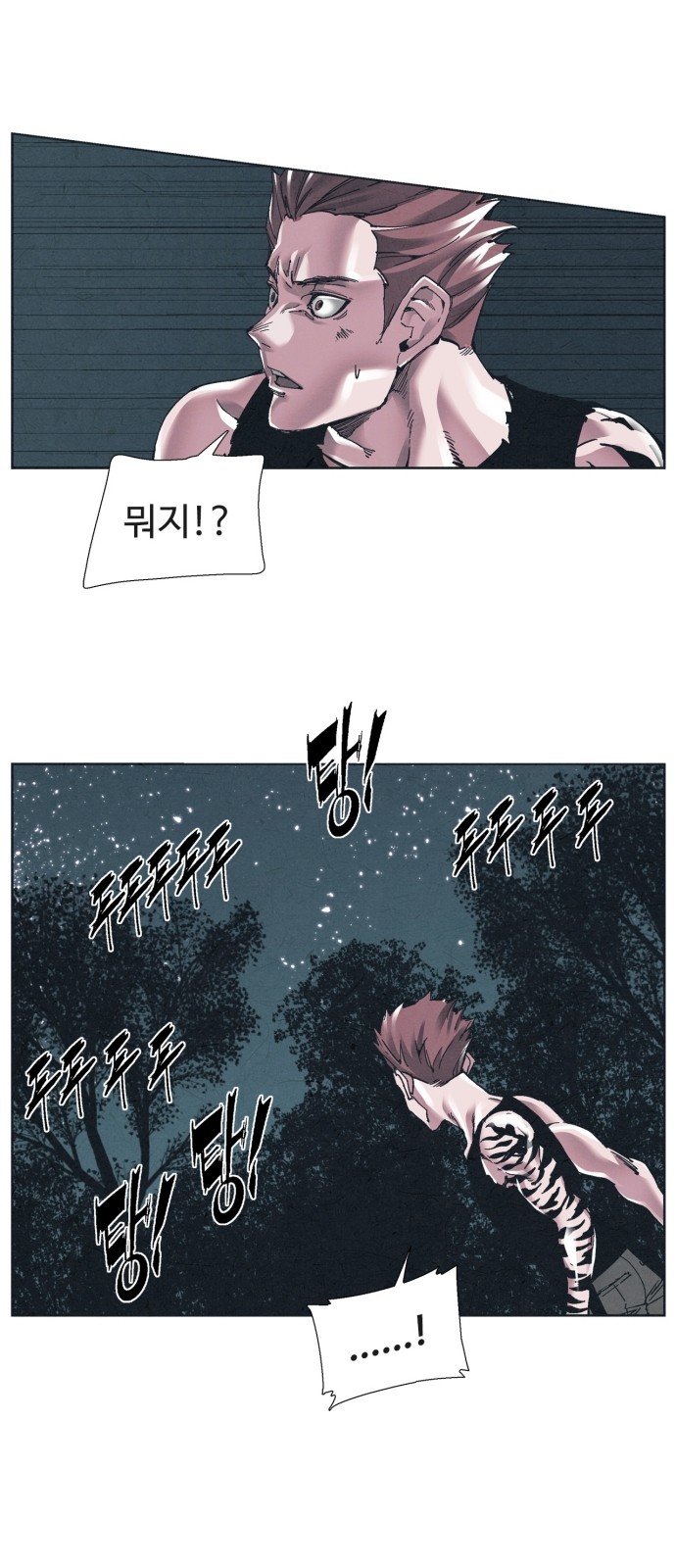31 페이지