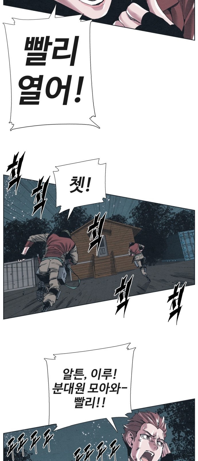 33 페이지