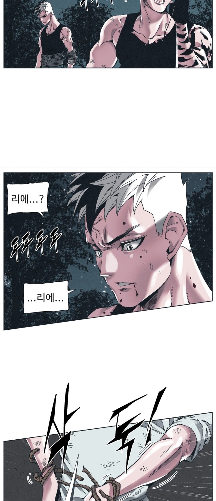 34 페이지