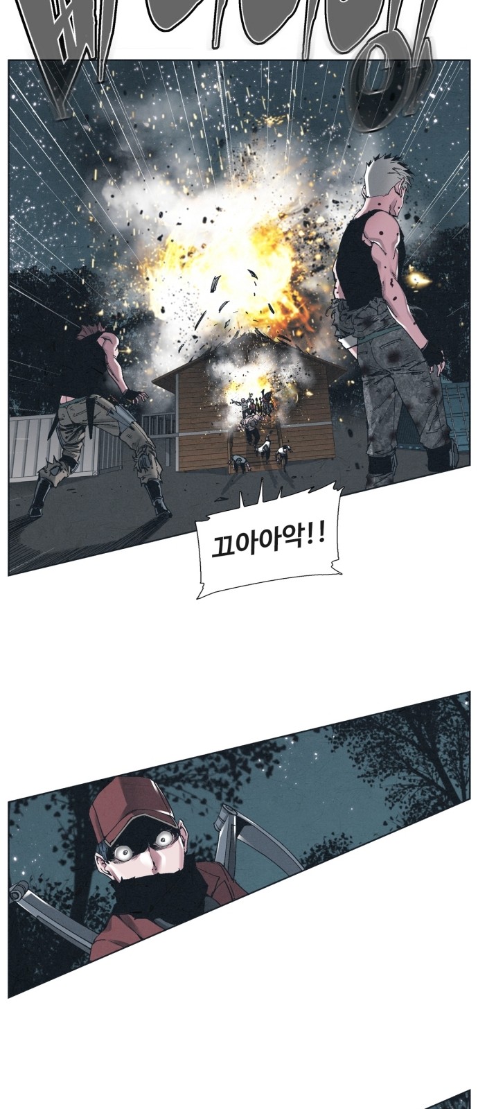 36 페이지