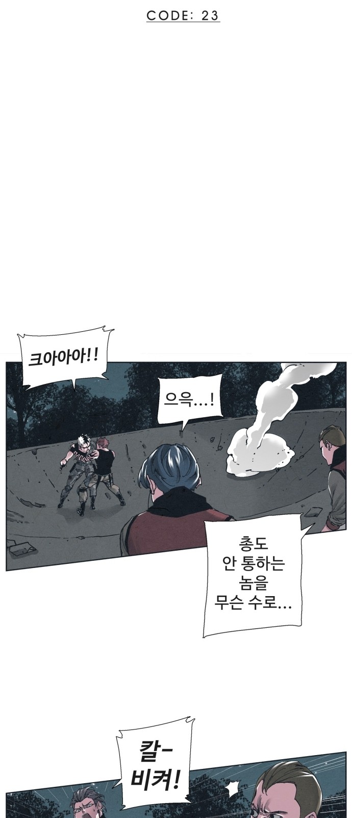 4 페이지
