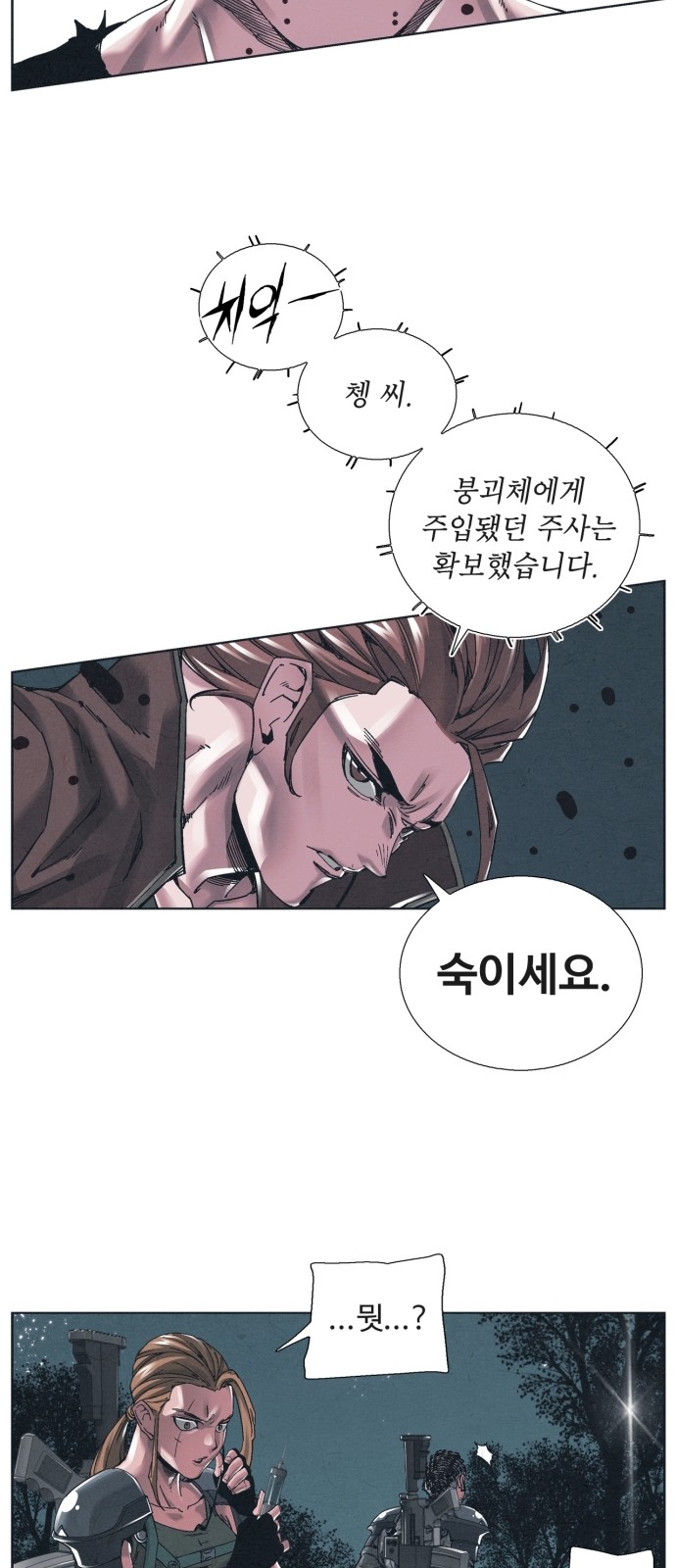 23 페이지