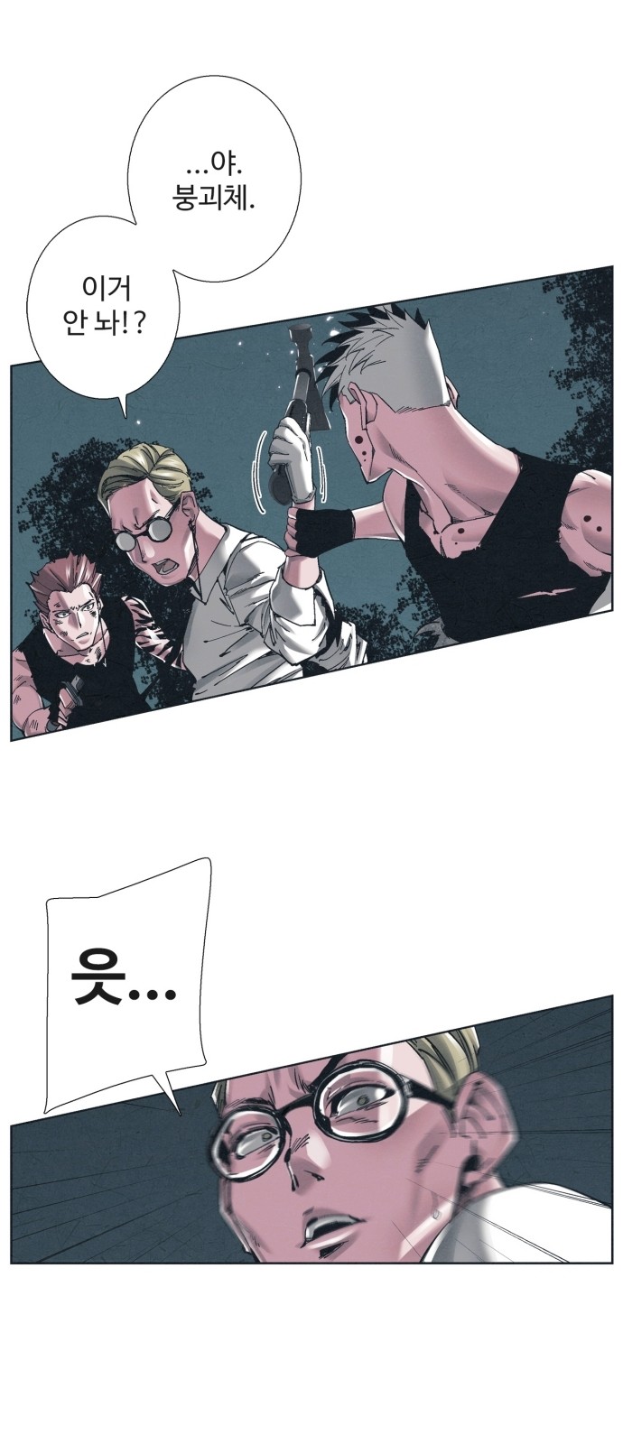 28 페이지