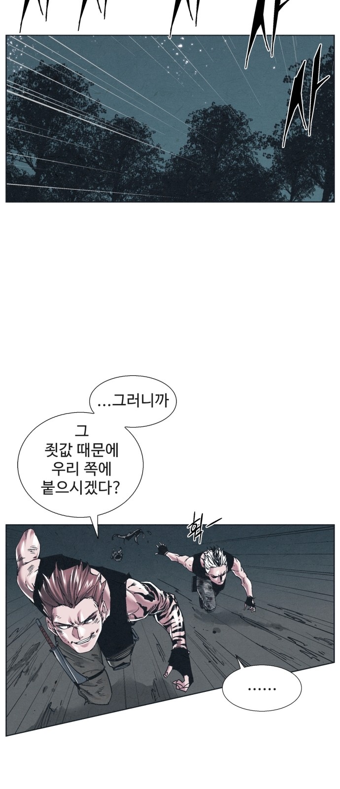 38 페이지