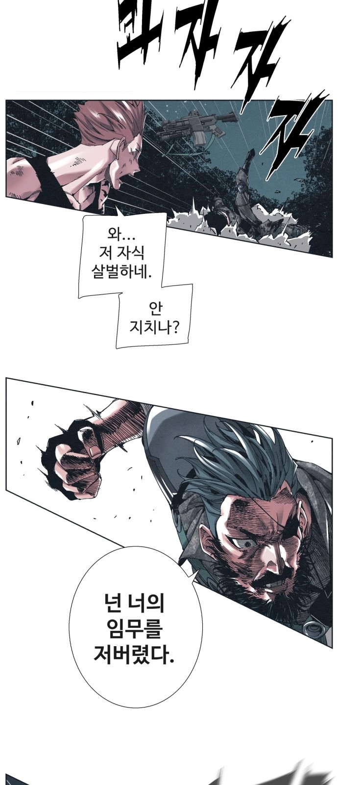 43 페이지