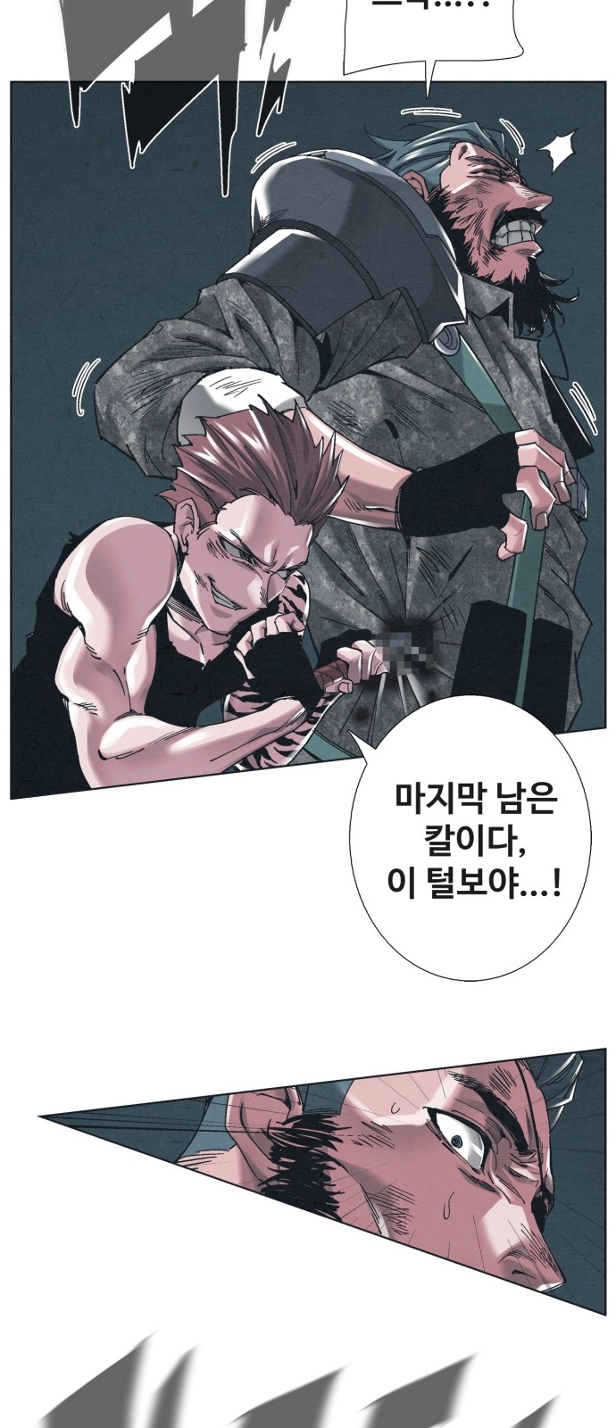 46 페이지