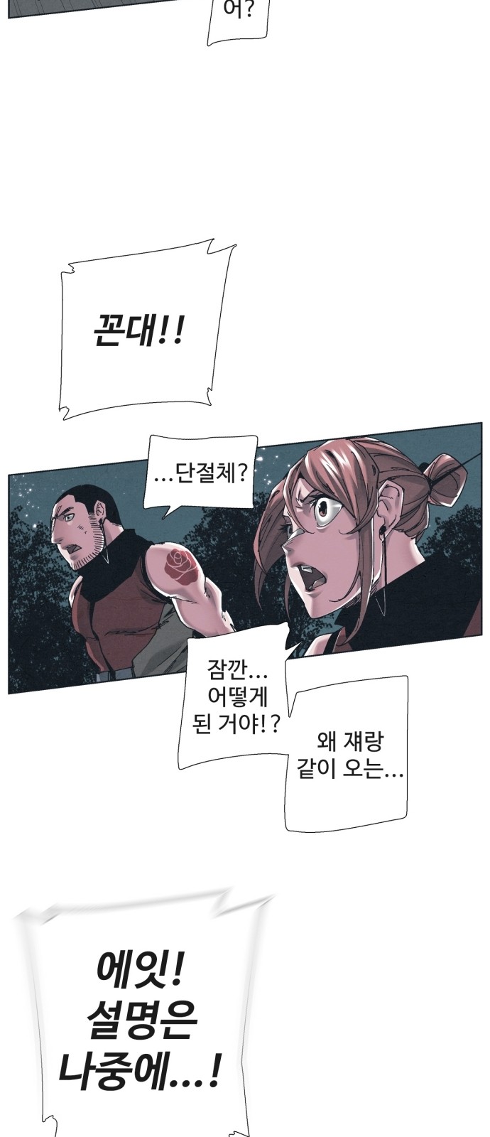 48 페이지