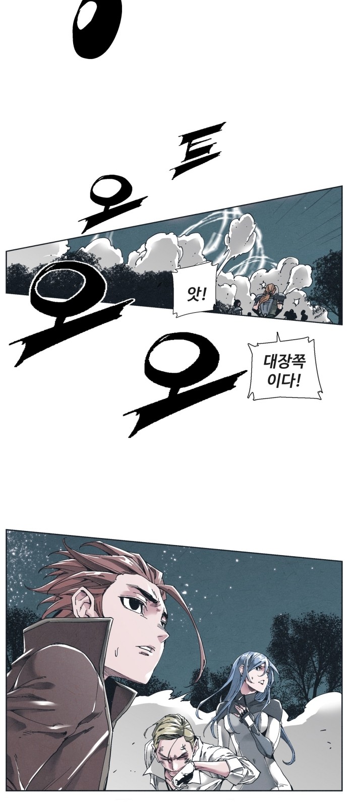 53 페이지