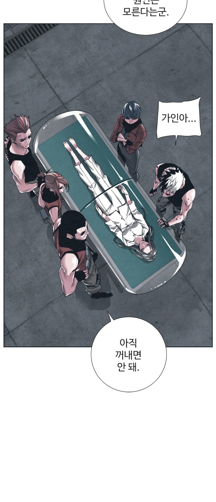 58 페이지