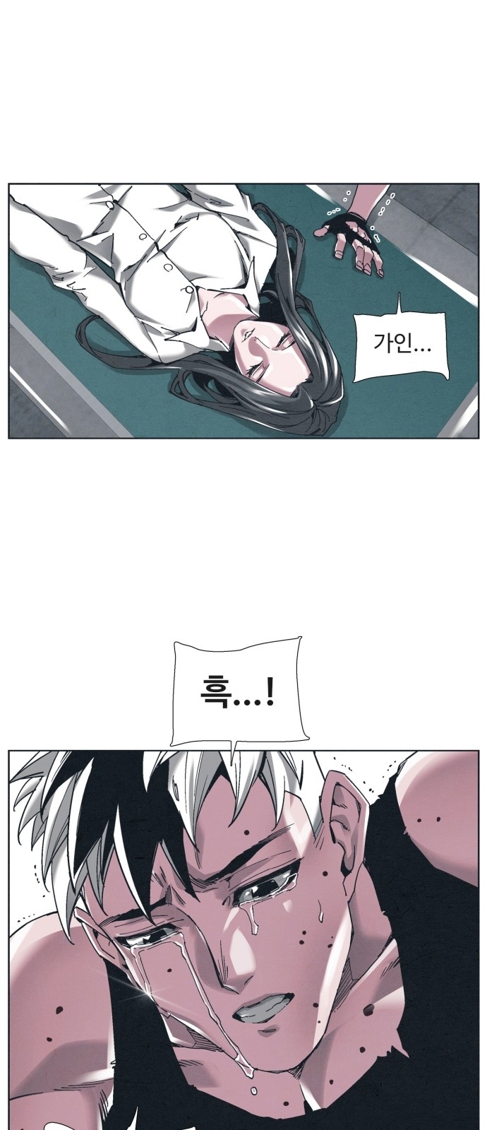 59 페이지