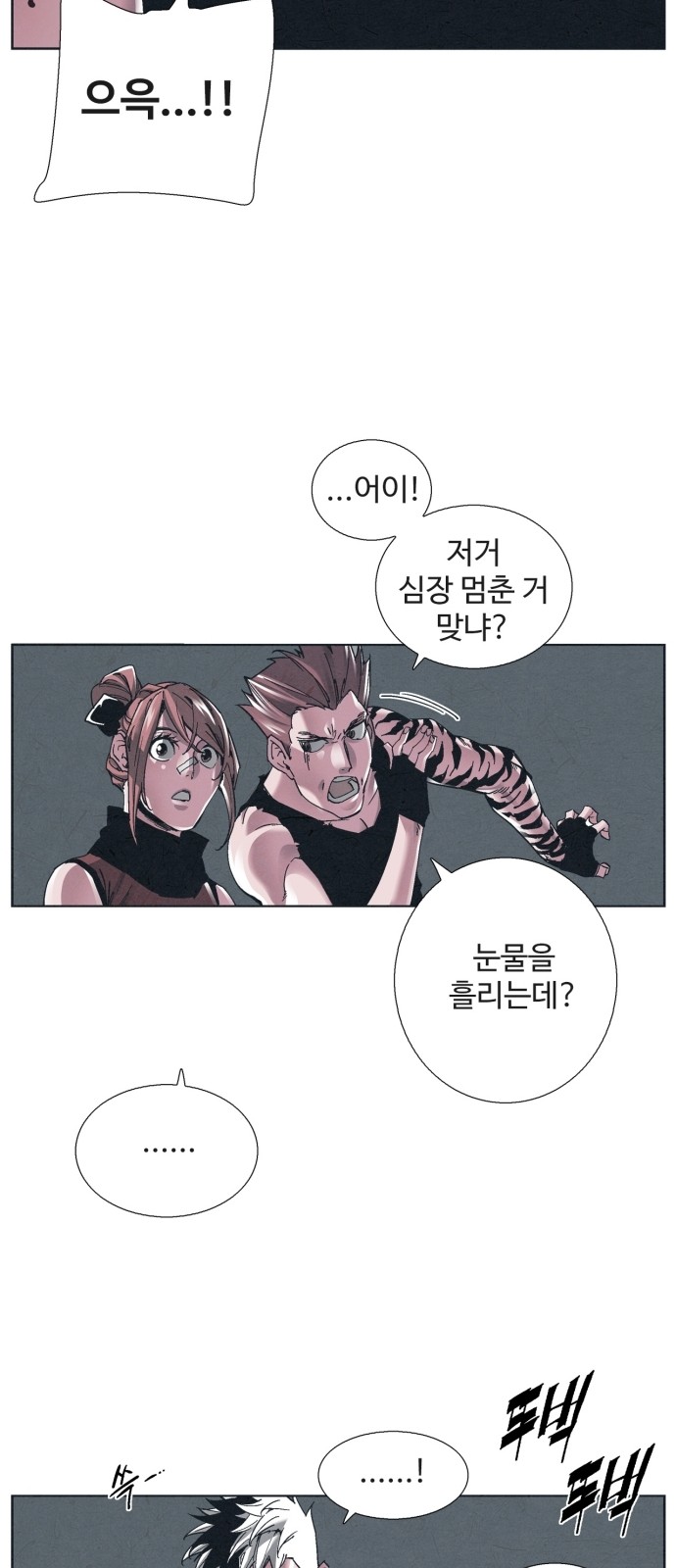 60 페이지