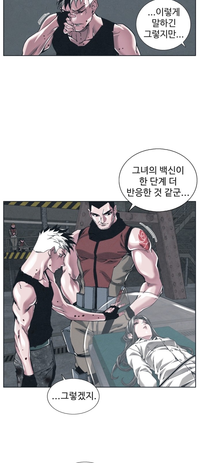 61 페이지