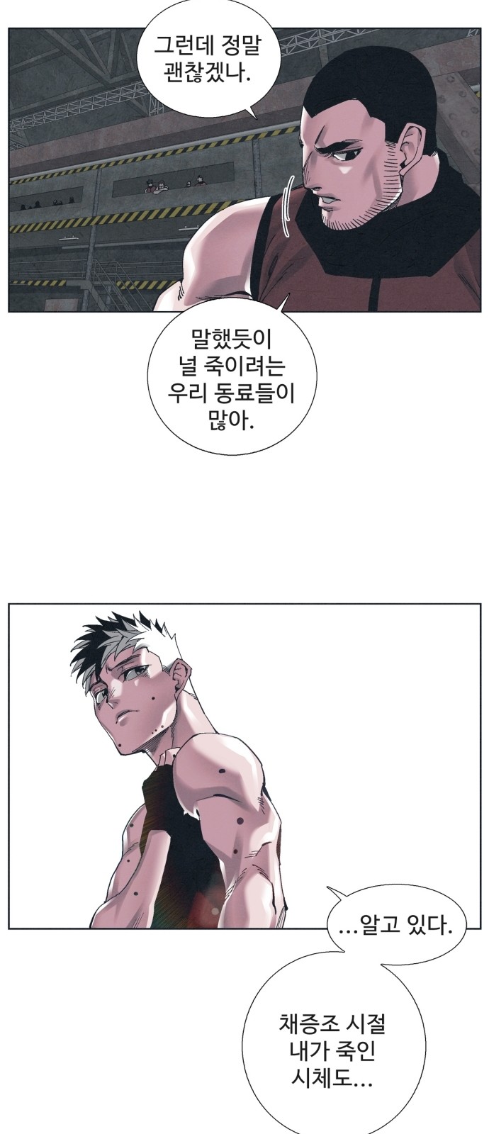 62 페이지