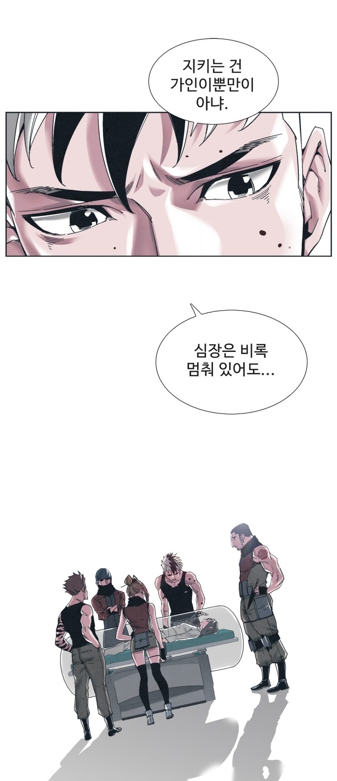 65 페이지