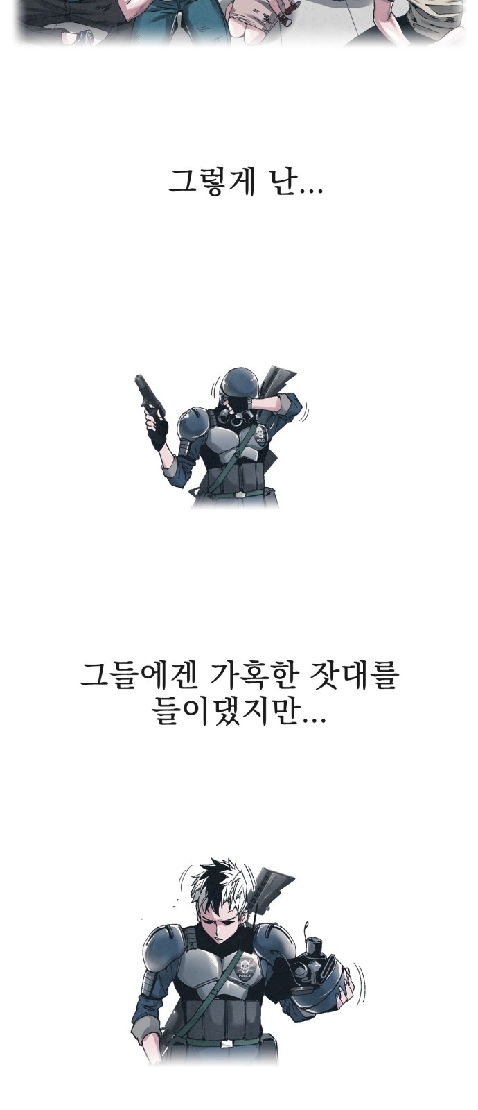 7 페이지