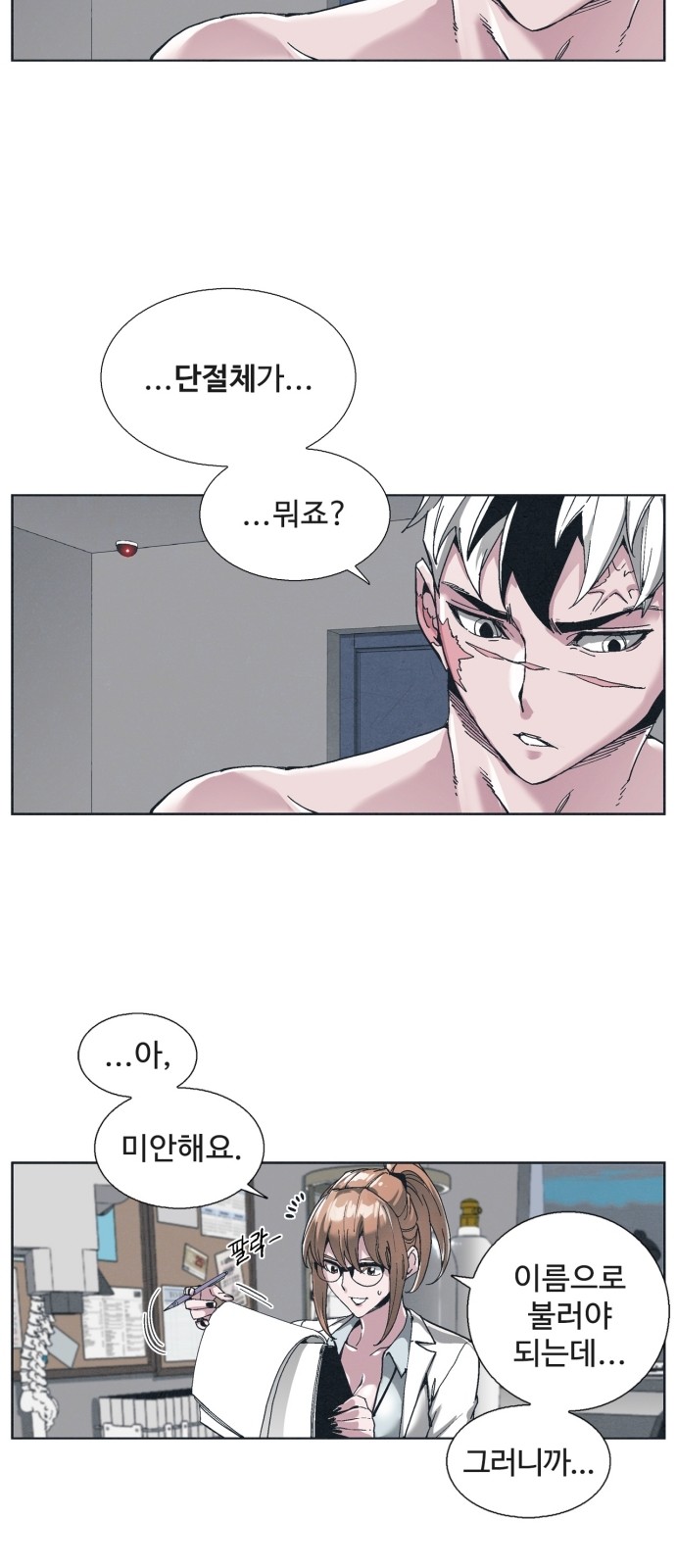 19 페이지