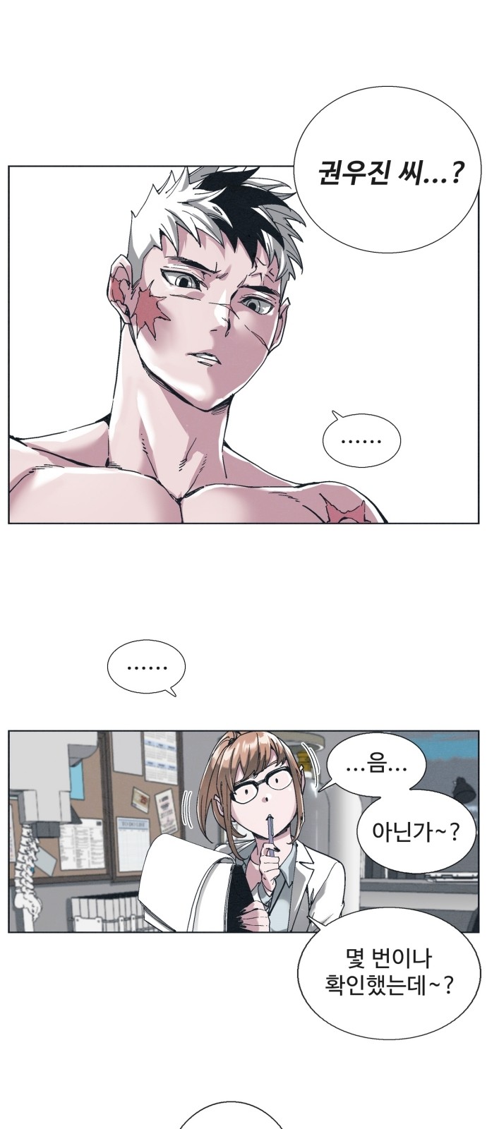 20 페이지