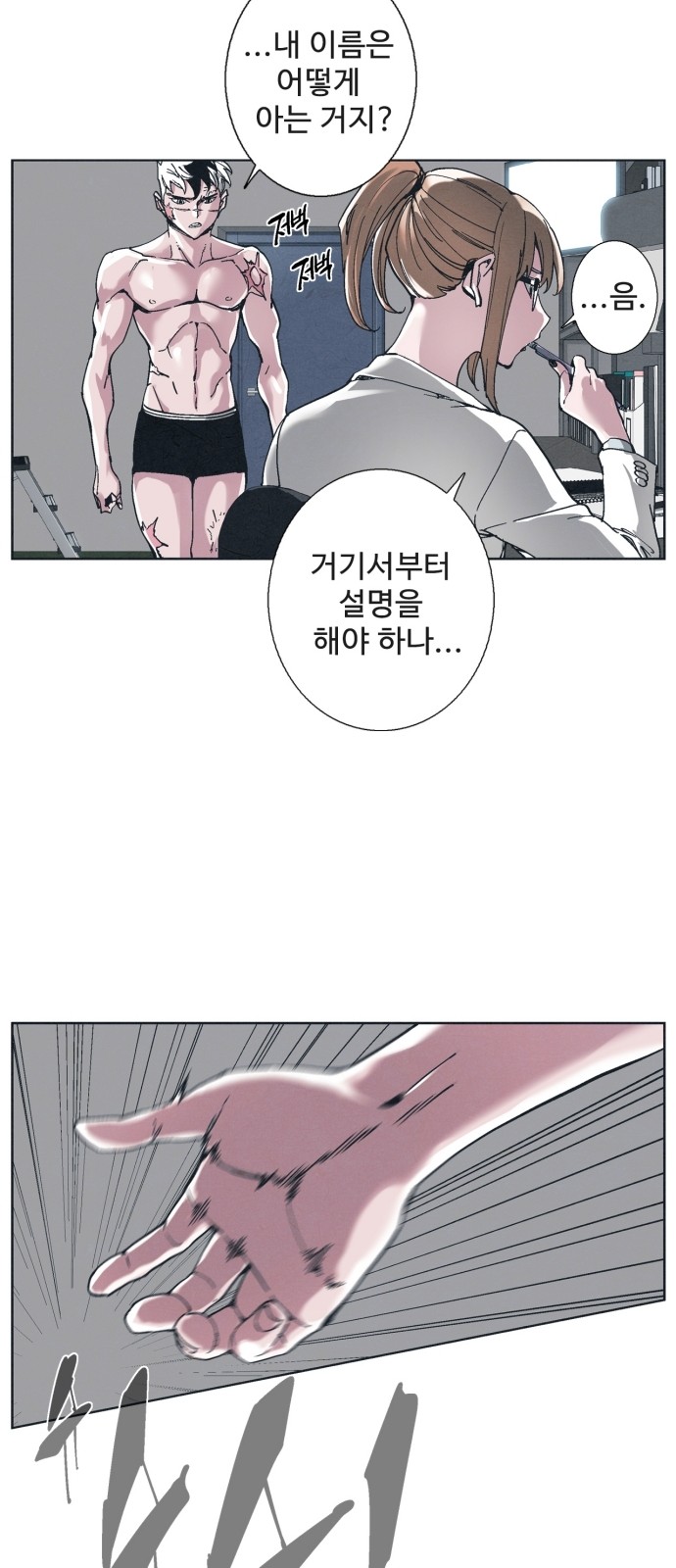 21 페이지