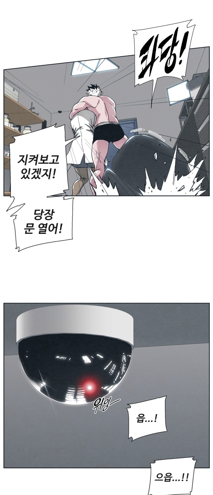 23 페이지
