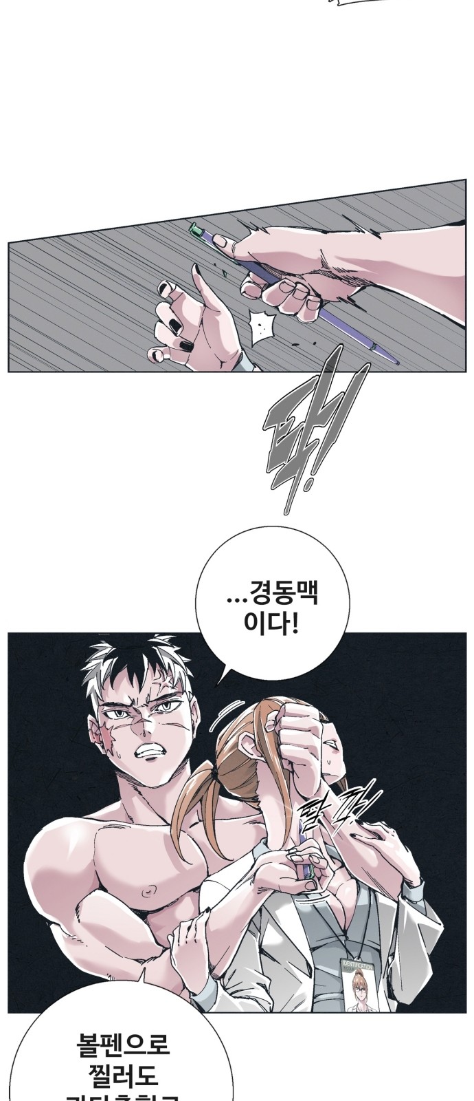 24 페이지