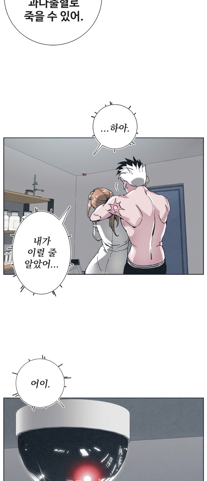 25 페이지