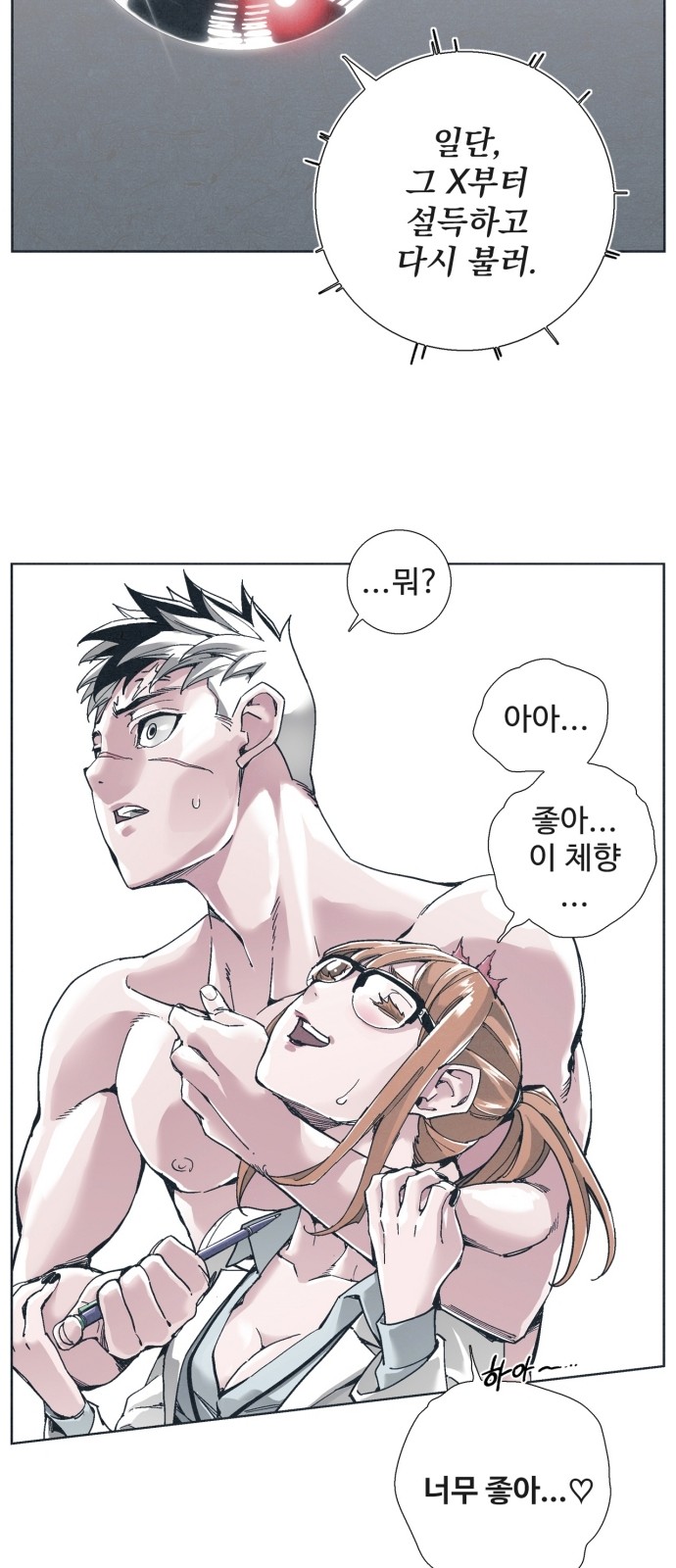 26 페이지