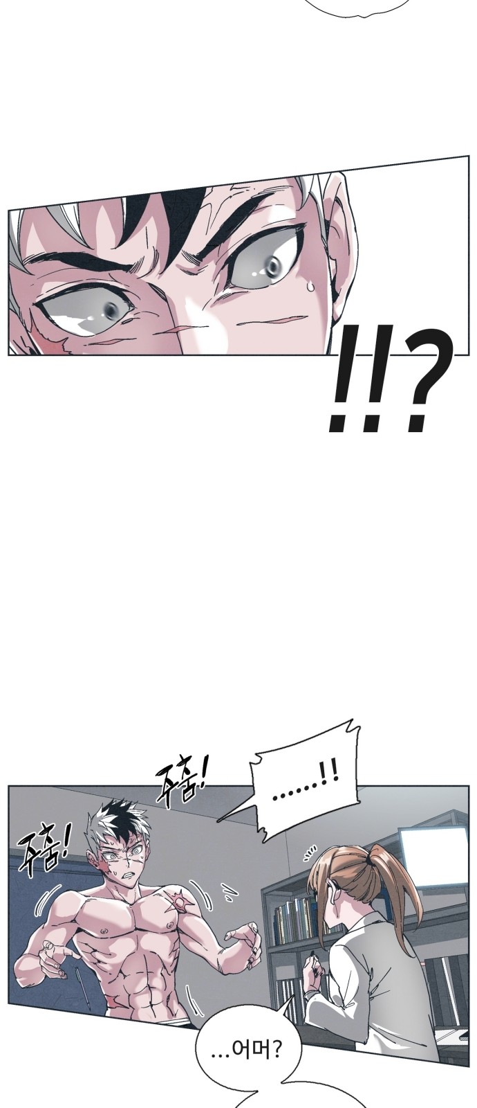 27 페이지