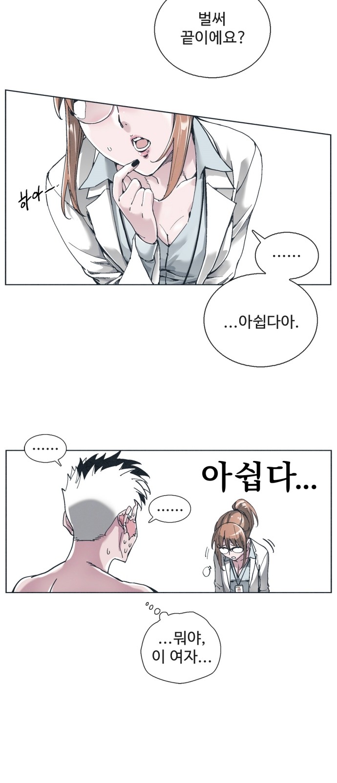 28 페이지