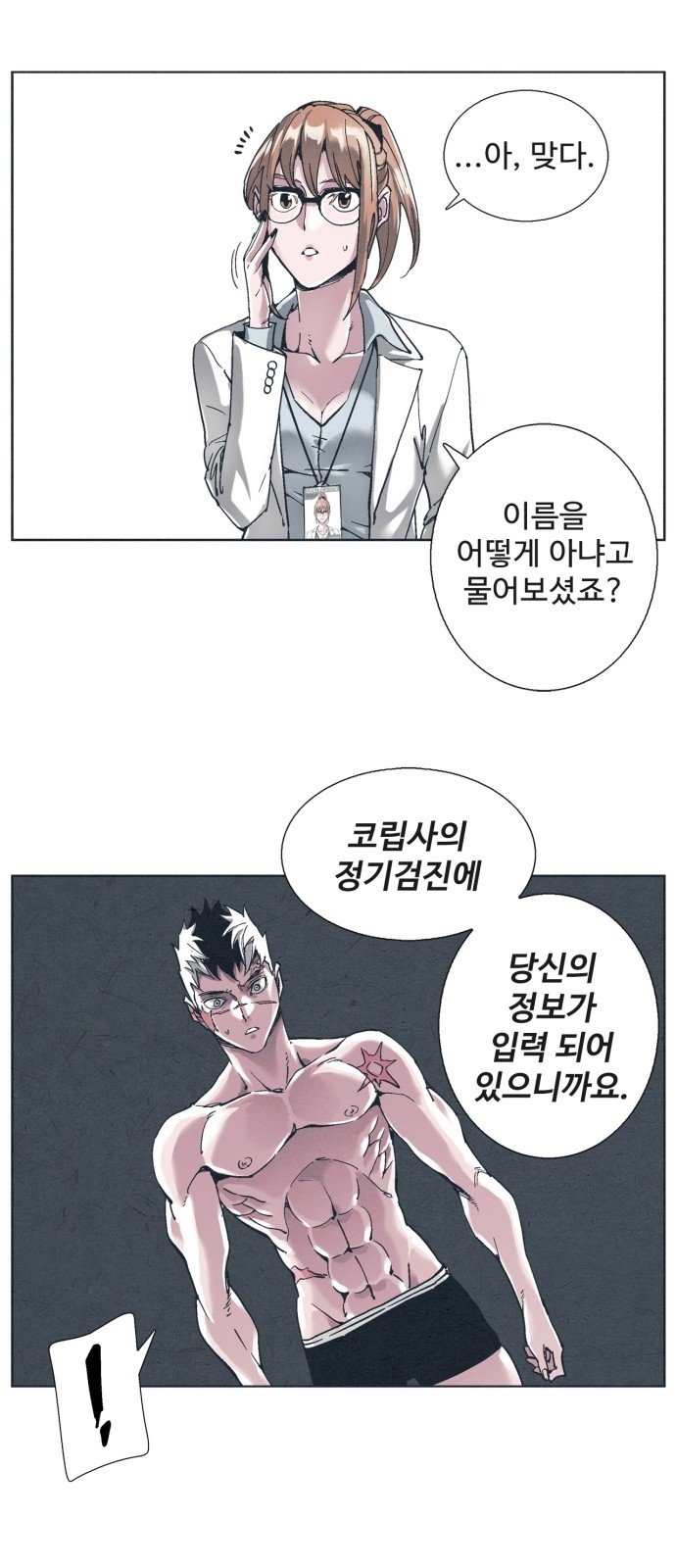 29 페이지