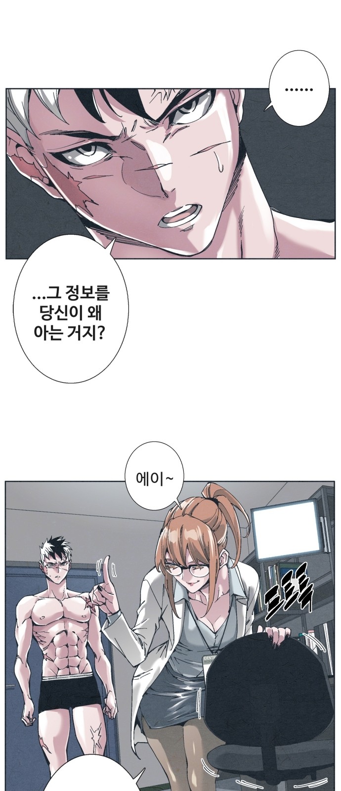 30 페이지
