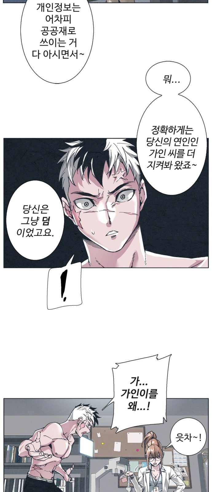 31 페이지