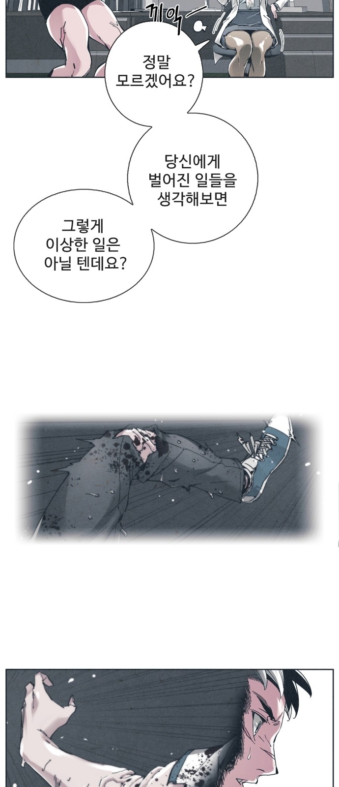 32 페이지