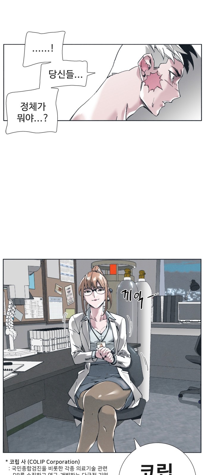 34 페이지