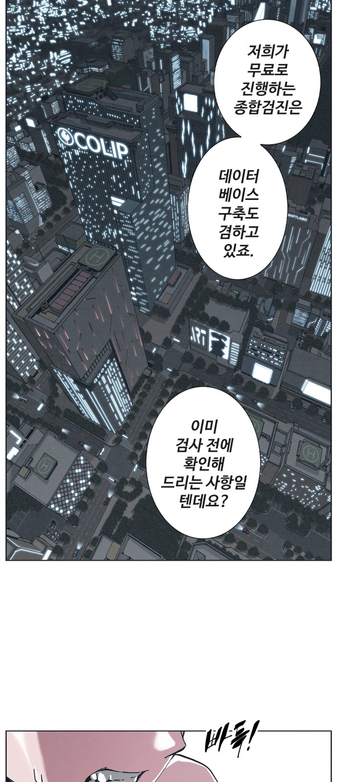 36 페이지