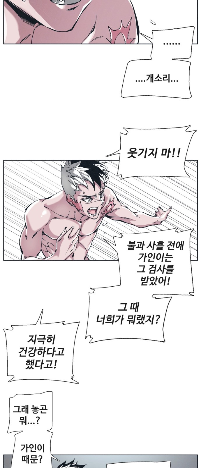 37 페이지