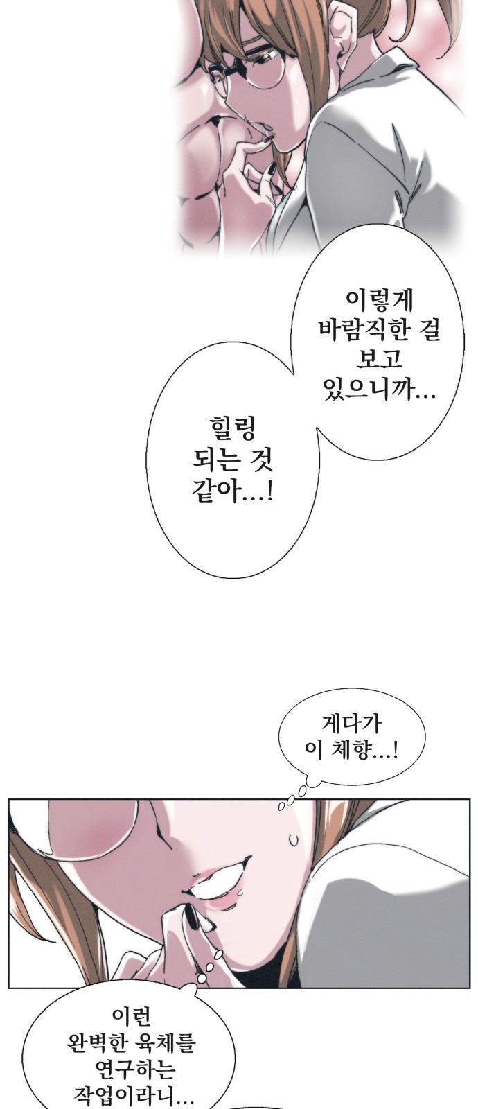 41 페이지