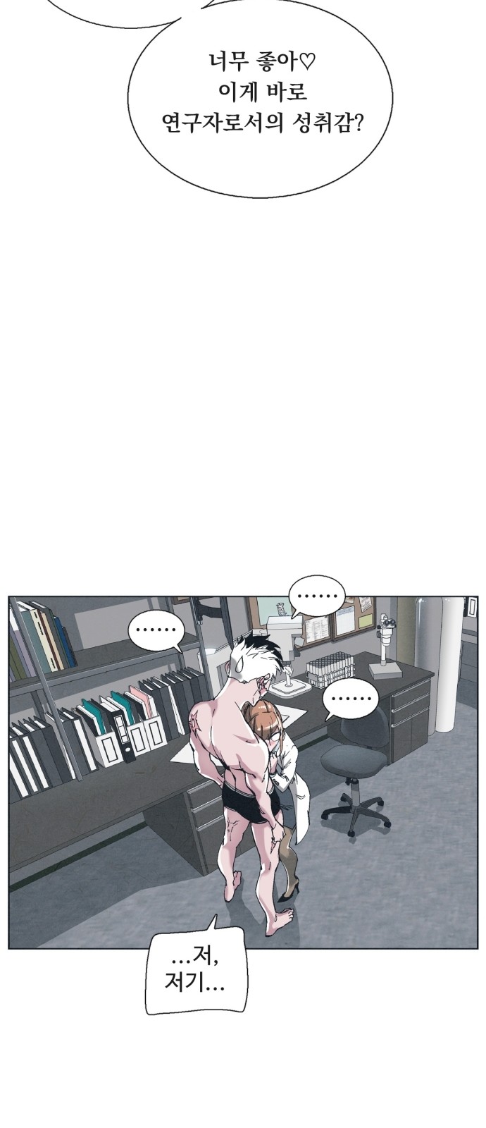 42 페이지