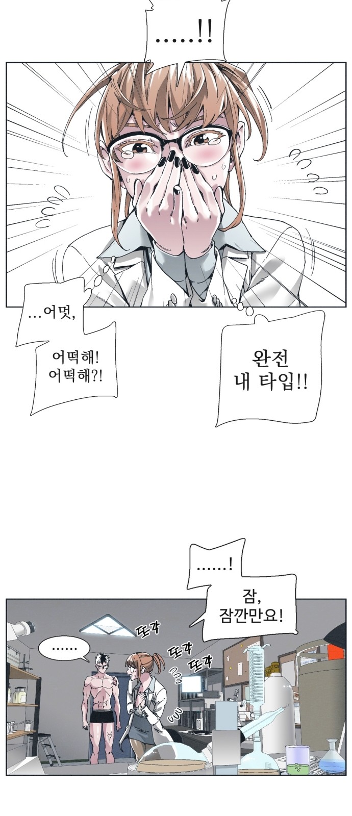 44 페이지