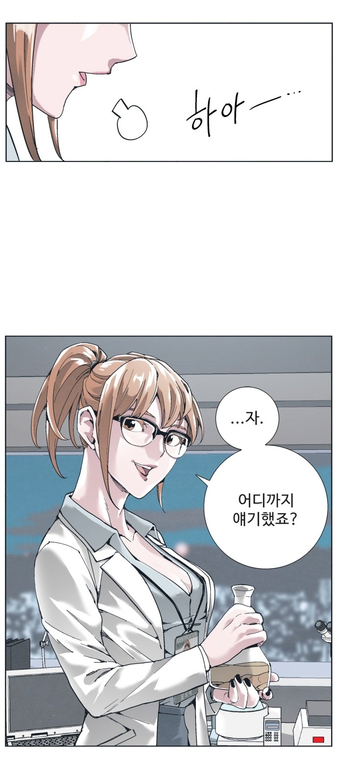 46 페이지