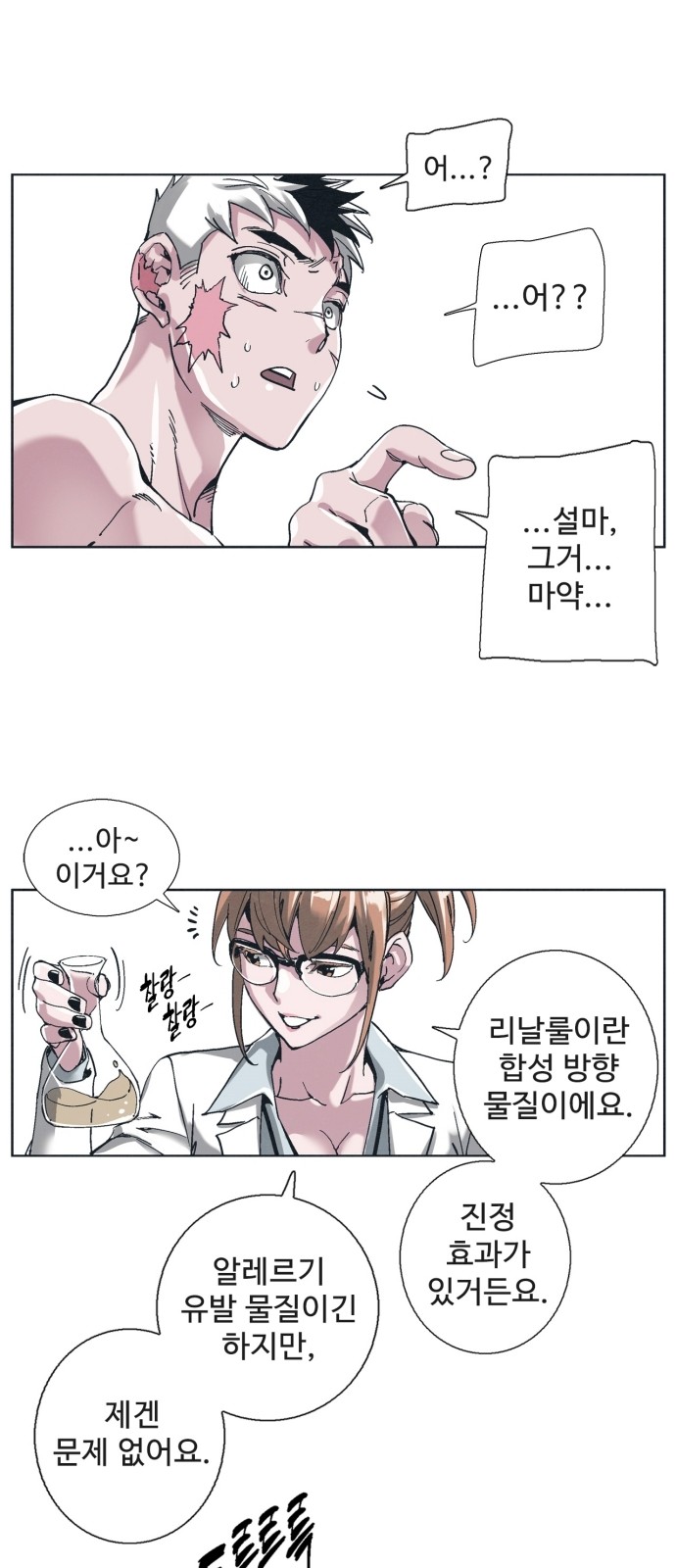 47 페이지