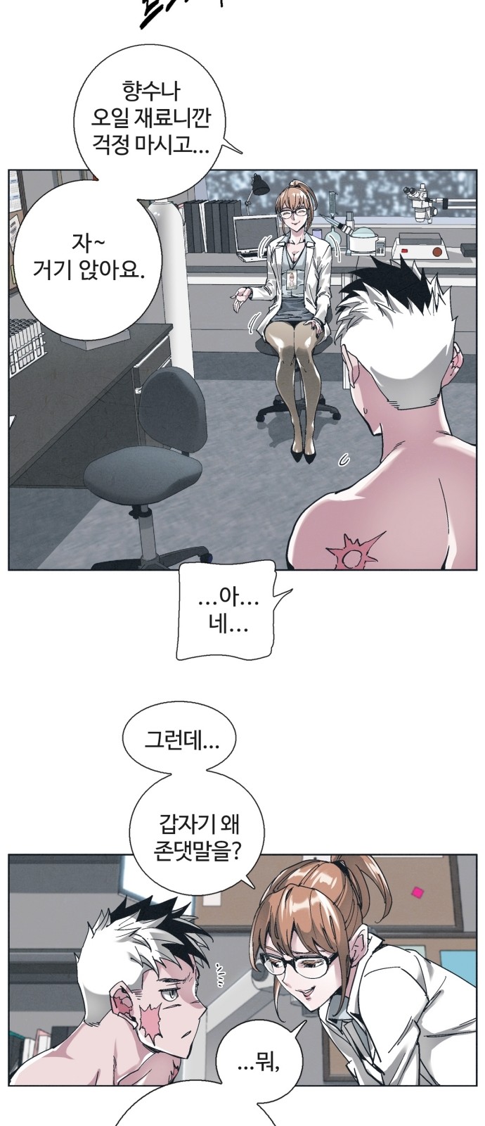 48 페이지