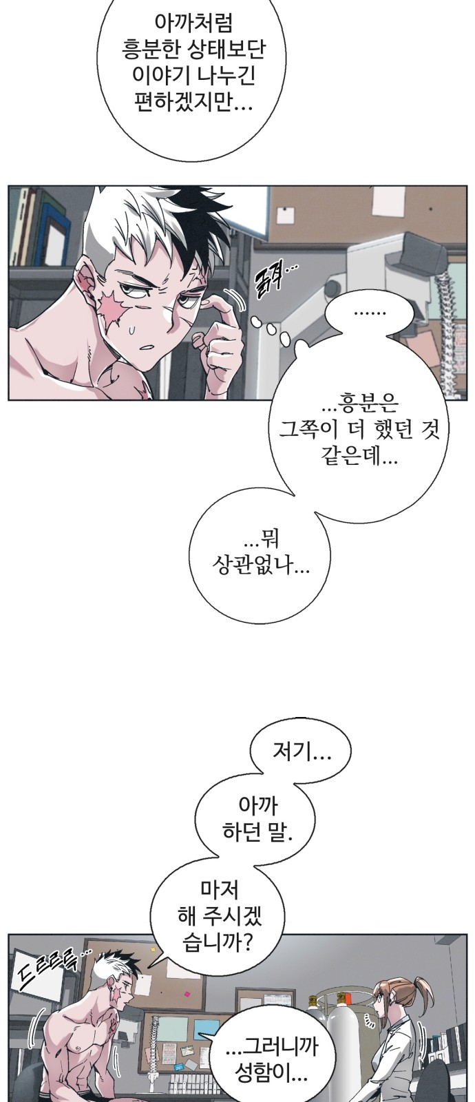 49 페이지