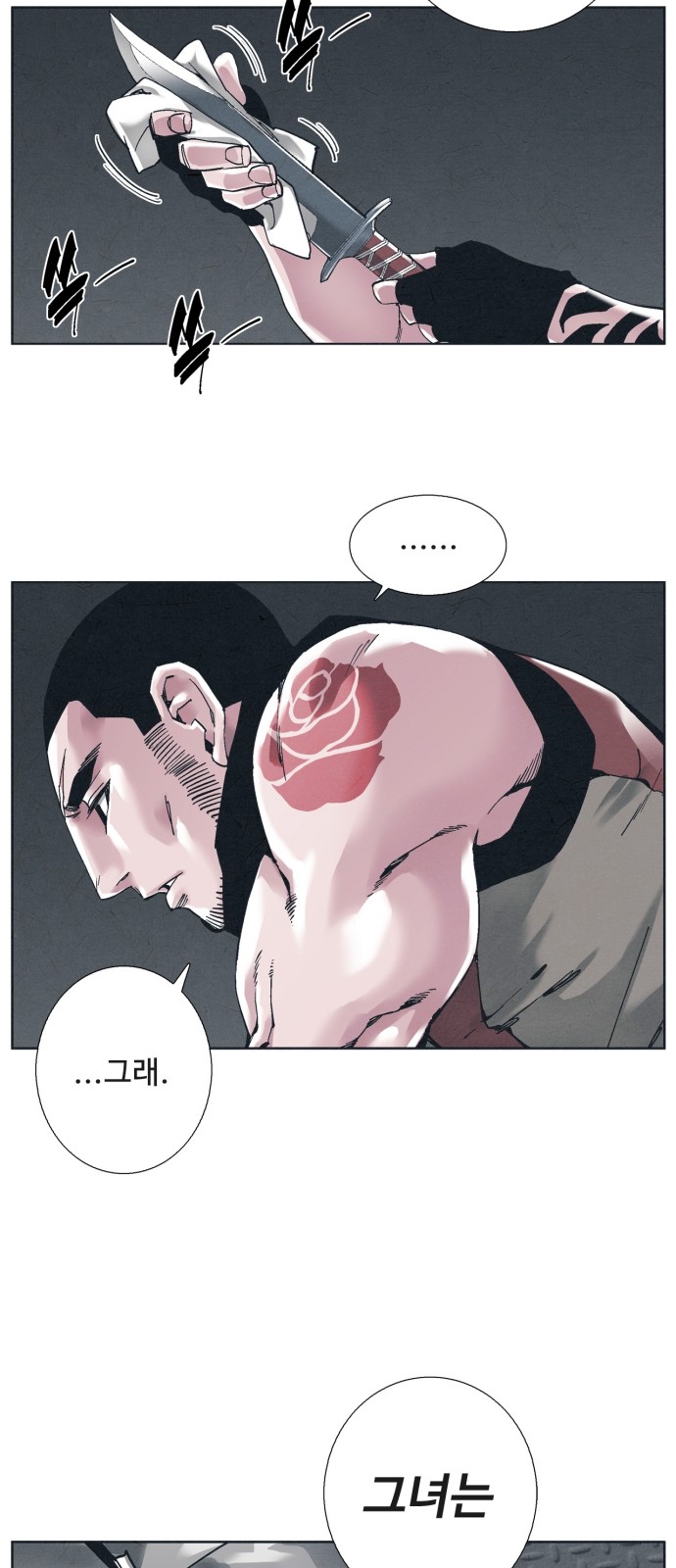 52 페이지