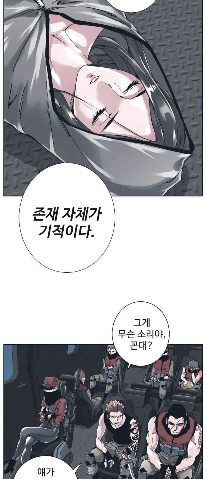 53 페이지