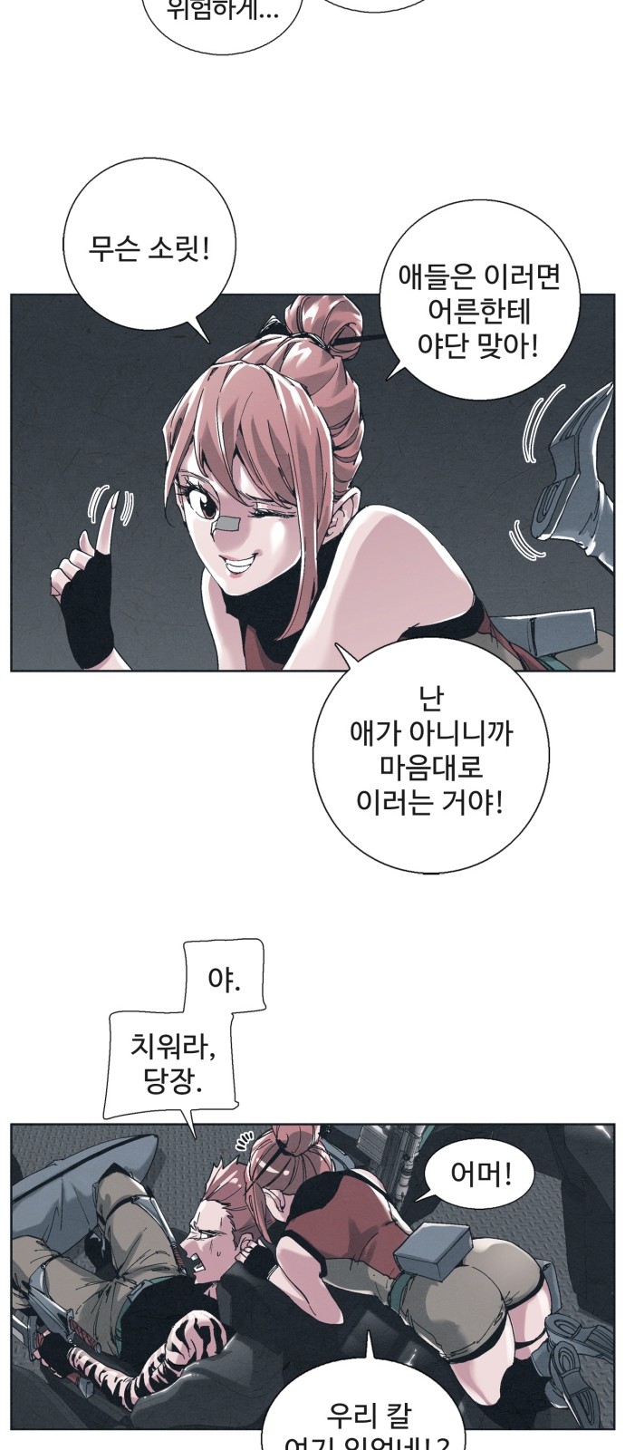 55 페이지