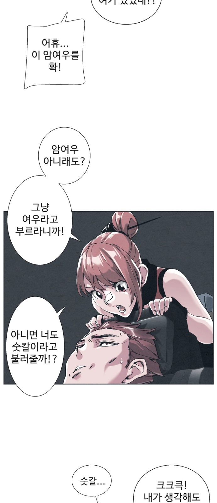 56 페이지
