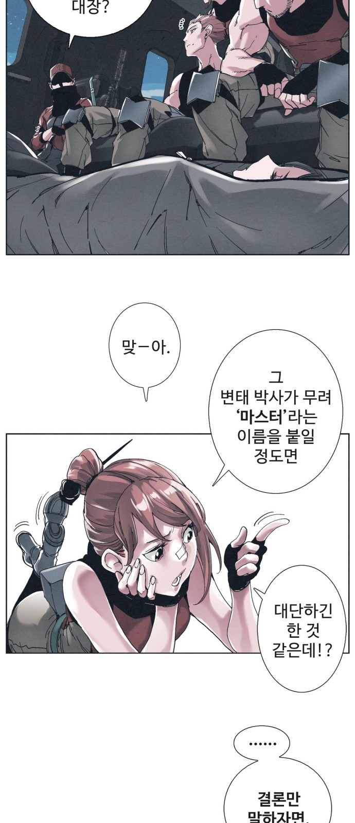 58 페이지